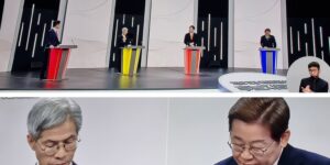 대통령 후보자 토론회