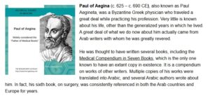 Byzantine Physician Paul
