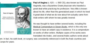 Byzantine Physician Paul